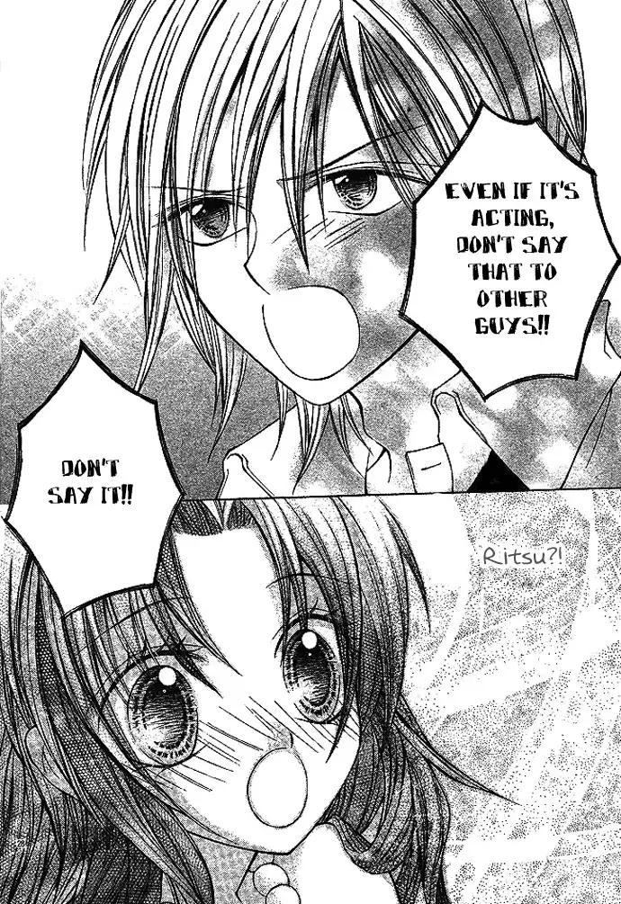 Kimi to Boku no Junjou Renai Jijou Chapter 1 32